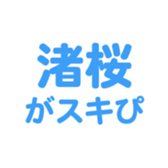 695147038