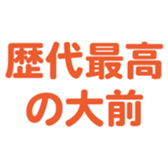 695147117
