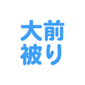 695147139