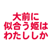 695147144