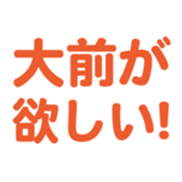 695147145