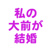 695147146