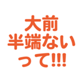 695147151