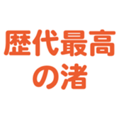 695147165