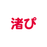 695147168