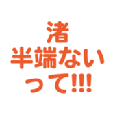 695147199