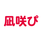 695147288