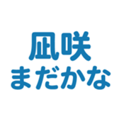 695147298