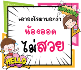 695155748