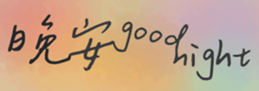 695219571