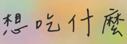 695219607