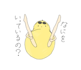 695245474