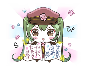 Hatsune Miku senbonsakura รูปที่ 16