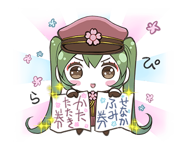 ลายที่ 16