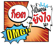 695274368