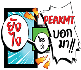 695305530