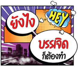 695306296