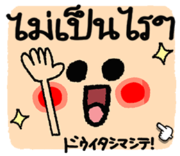 695308194