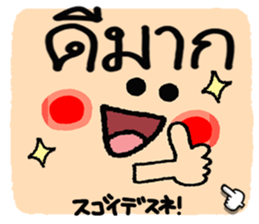 695308197