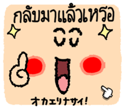 695308209