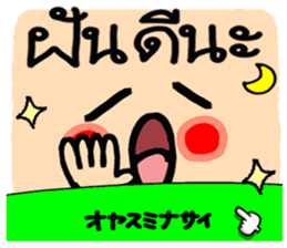 695308223
