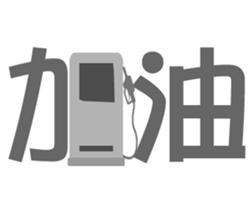 69532511
