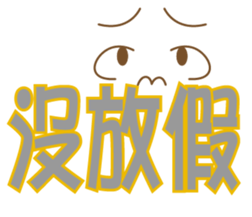 69532530