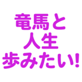 695327654