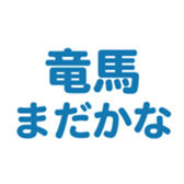 695327658