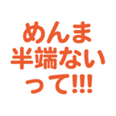 695328023