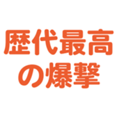 695328029