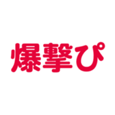 695328032