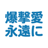 695328034
