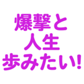 695328038