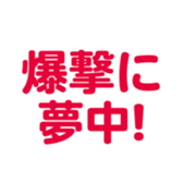 695328040