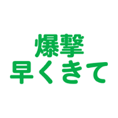695328044