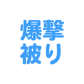 695328051