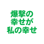 695328055