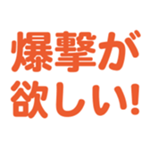 695328057