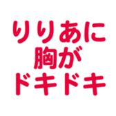 695328143