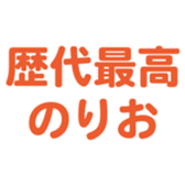 695328253