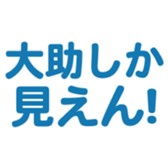 695331987