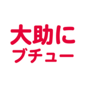 695332001