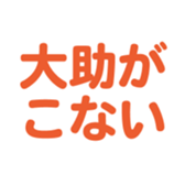 695332003