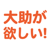 695332017