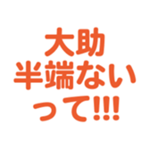 695332023