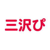 695332064