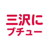 695332073