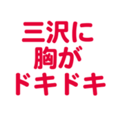 695332079