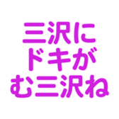 695332080